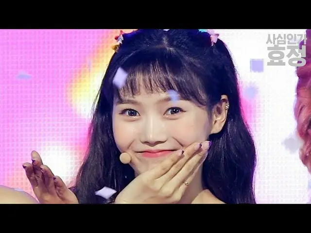 [T Official] OHMY GIRL, RT kpop_sbs: Selfless or protagonist is exactly 🍭 #Hyoj