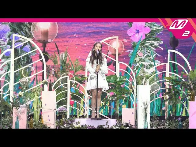 [Official mn2] [MPD Fan Cam ]Baek A Yeon_  Fan Cam 4K "Looking For Love" (Horizo