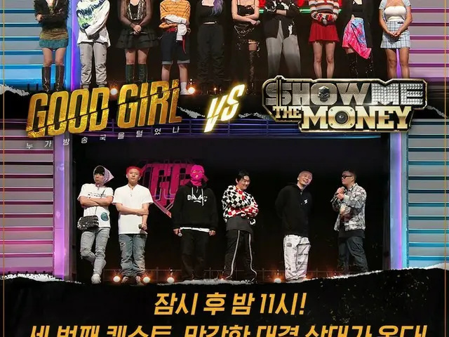 [T Official] CLC, [📢] Mnet "#GOODGIRL Broadcast Guide  After a while, Mnet "GOO