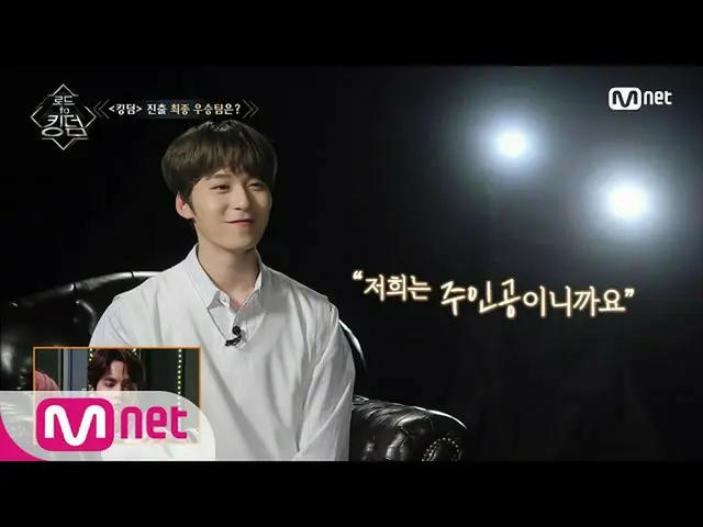 [Official mnk] Road to Kingdom_ _  [Final] Respect Mutual & Together Everyone 20