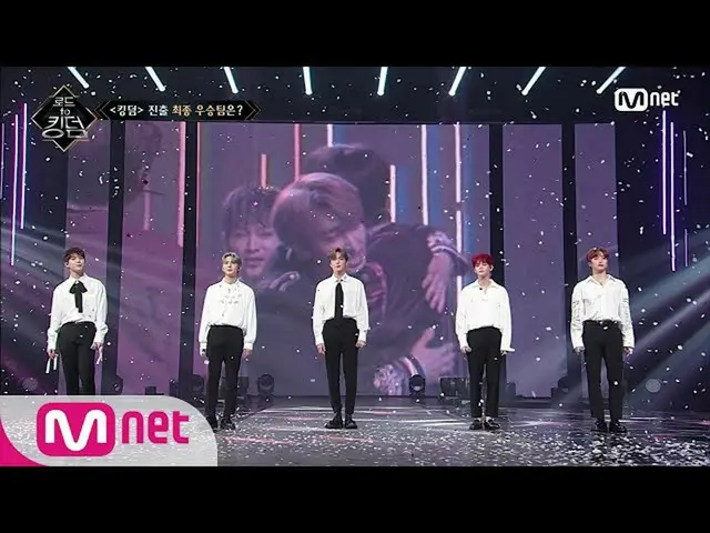 [Official mnk] Road to Kingdom_  _  [First public] ♬ Okay-later, Hyojin, now Sai