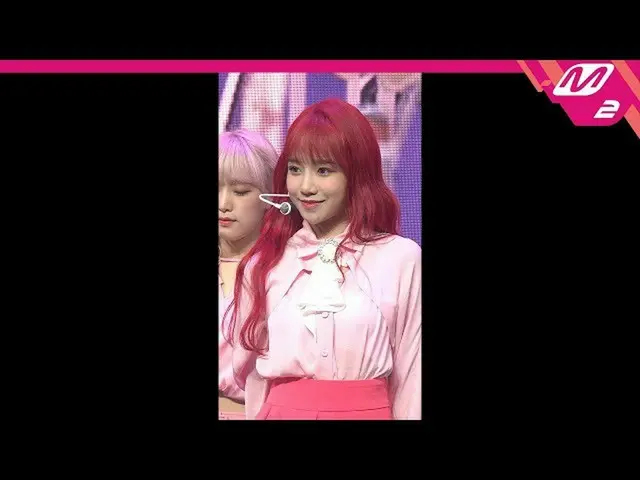 [Official mn2] [MPD Fan Cam] IZ*ONE_  Jo Yu Ri Fan Cam 4K "Carousel (Merry-Go-Ro