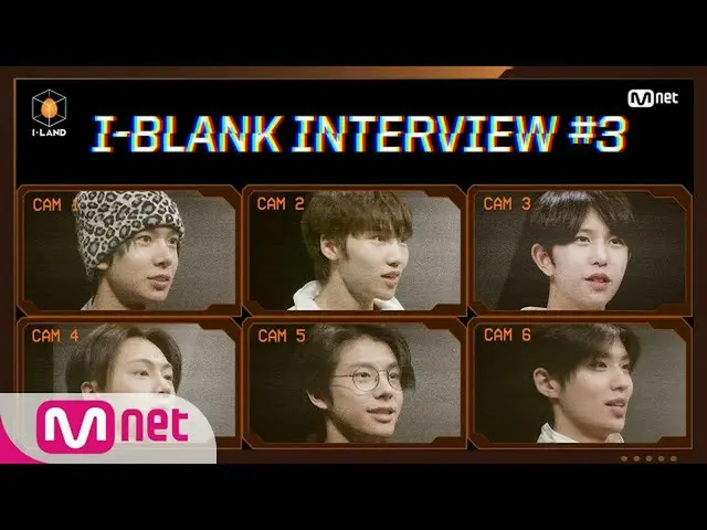[Official mnk] [I-LAND] I-BLANK INTERVIEW #3 | Lee Hee Soon/Jeon Je Bomb/Cho Kyu