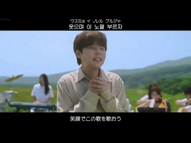 [Japanese Sub] [Japanese Subtitles & Lyrics & Kana] Jung Seung Hwan (Whenever Wh