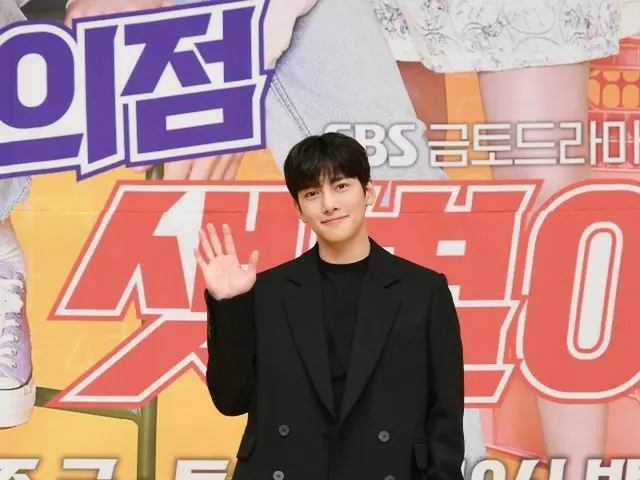 Actor #Ji Chang Wook and actress Kim You Jung are participating in the new TV Se