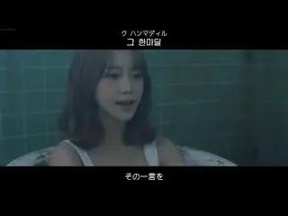 [Japanese Sub] [Japanese Subtitles & Lyrics & Kana ]NATURE_ _  (NATURE_ )-Girls 