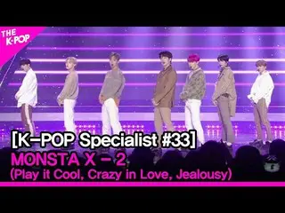 [Official sbp]  MONSTA X_ _ -2 (Play it COOL, Crazy in Love, Jealousy) [The K-PO