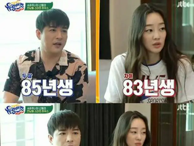 ”SUPER JUNIOR” Shin Dong spoke about actress Choi Yei Jin on program, ”I loveher, and she looks good