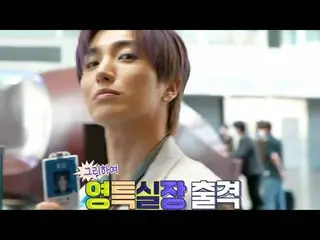 [Official mbe] [Dearest entertainment teaser] ★Mr. Yontuk's sortie ★Discover SUP