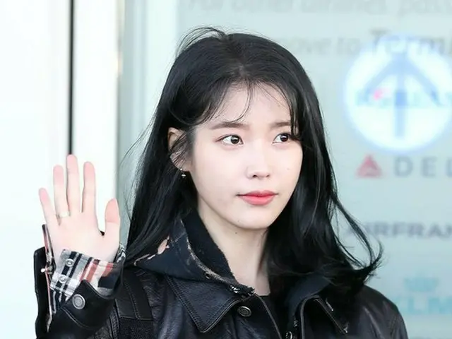 singer IU, fines for internet users who comment maliciously. Management office s