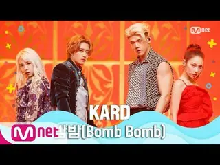 [Official mnk] [KARD _ _ -INTRO + Bomb Bomb] Summer Special | MCOUNTDOWN_ _  200
