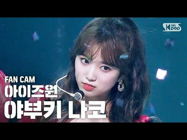 [Official sb1] [TV 1 row Fan Cam 4K] IZ*ONE_   Yabuki NAKO "IZ*ONE_  " Secret_  