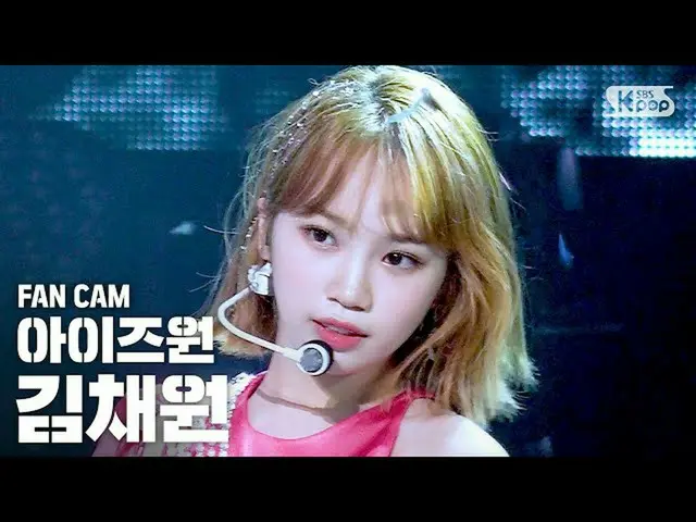 [Official sb1] [TV 1 row Fan Cam 4K] IZ*ONE_  Kim Chae Won "Iz *ONE_ " Secret_ _