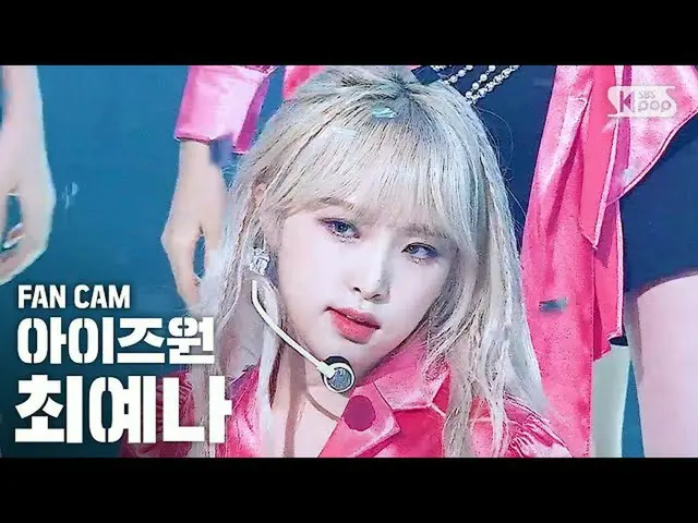 [Official sb1] [TV 1 row Fan Cam 4K] IZ*ONE_   Choi Yena "IZ*ONE_  " Secret_  _ 