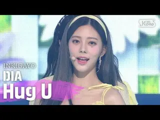 [Official sb1] DIA-Hug U (Rap) 人気歌謡 _  inkigayo 20200628  ..   