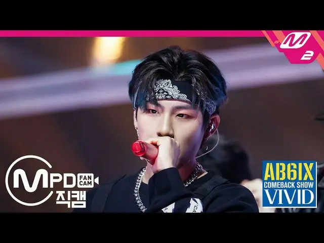 [Official mn2] [MPD Fan Cam ]AB6IX_  Pak Wu Jin _  Fan Cam 4K "RED UP" (AB6IX_ _