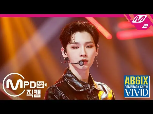 [Official mn2] [MPD Fan Cam ]AB6IX_ Jungun Fan Cam 4K "RED UP" (AB6IX_ _ FanCam)