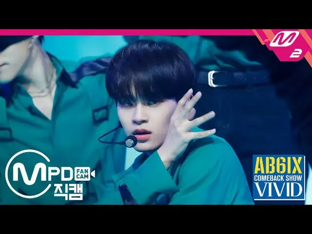 [Official mn2] Fan Cam, AB6IX_ Lee Dae Hwi_ "SURREAL" (AB6IX_ _ LEE DAE HWI FanC