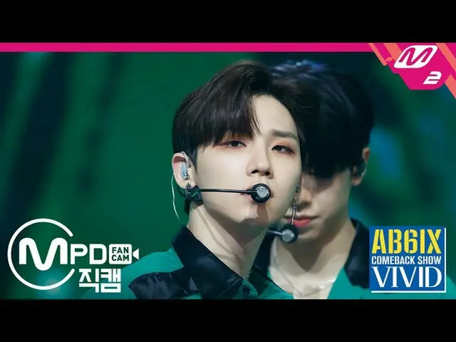[Official mn2] [MPD Fan Cam ]AB6IX_ Jungun Fan Cam 4K "SURREAL" (AB6IX_ _ FanCam