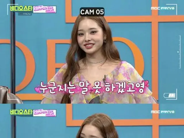 Popular Korean YouTuber confessed on program that she had met someone after gett