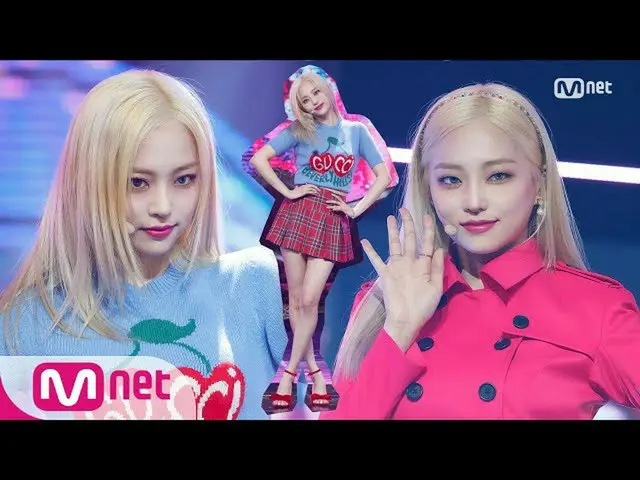 [Official mnk] [YEEUN (CLC_ _ )-Barbie] Special Stage | MCOUNTDOWN_ _ 200702 EP.