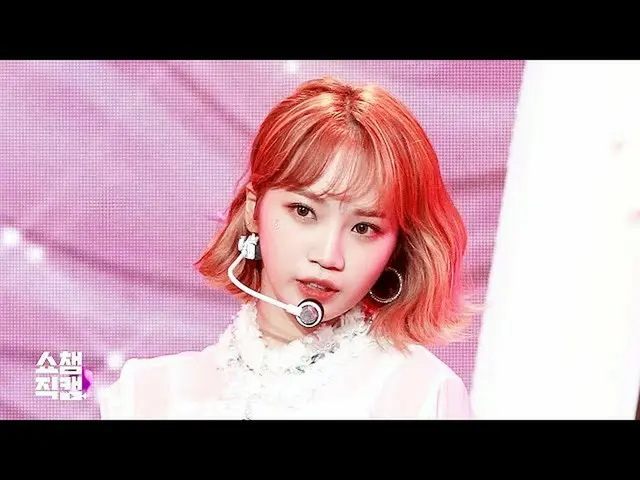 [Official mbm] [SHOW CHAMPION Fan Cam 4K] IZ*ONE_   Kim Chae Won-IZ*ONE_   KIM C