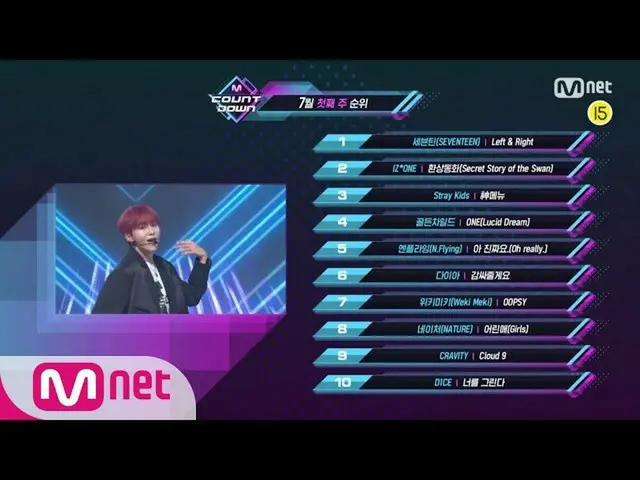 [Official mnk] Who is TOP10 in the first week of July? MCOUNTDOWN_ _ 200702 EP.6