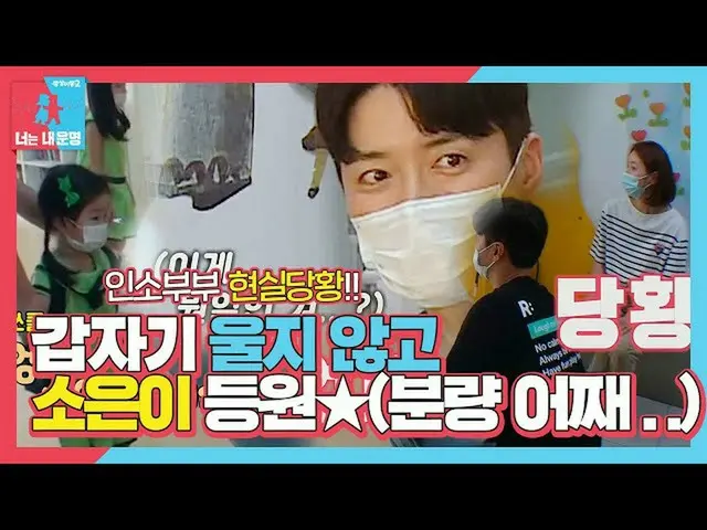 [Official sbe]  "Professional Broadcast" In GyoJin_ , Soun who goes to the hospi