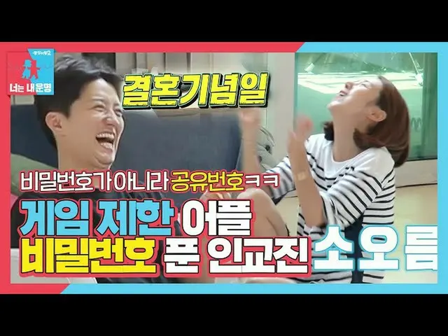 [Official sbe]   "Simple Extreme" In GyoJin_   is a time-limited app password th