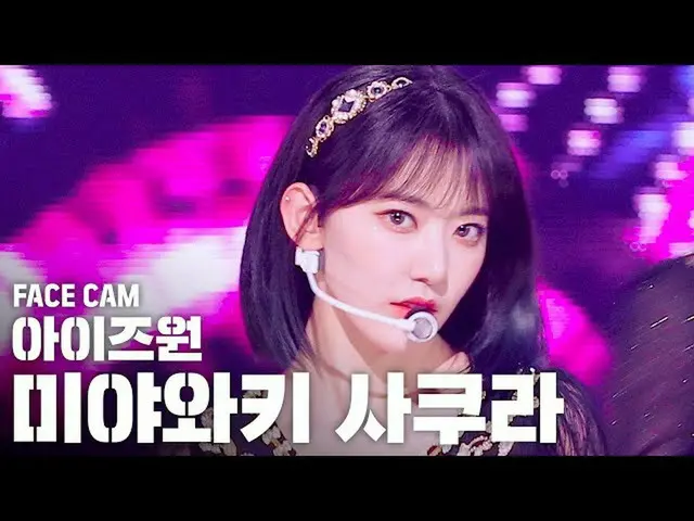 [Official sb1] [Face Cam 4K] IZ*ONE MIYAWAKI SAKURA "IZ*ONE" Secret_Story of the