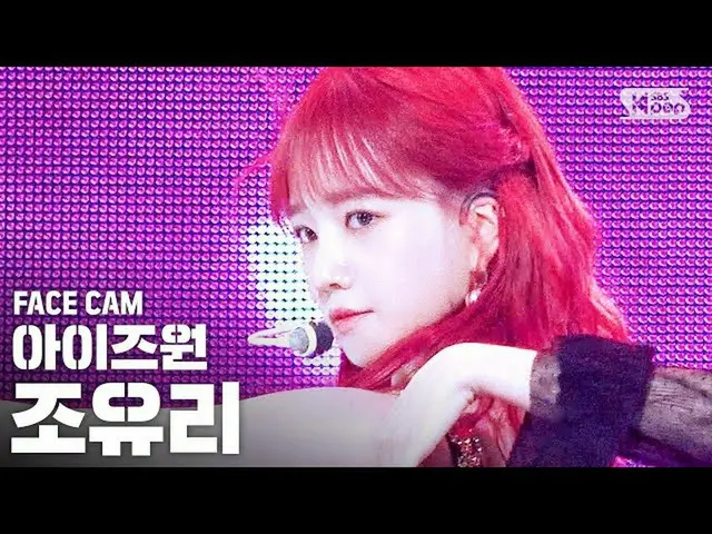 [Official sb1] [Face Cam 4K] IZ*ONE_  Jo Yu Ri "IZ*ONE_ " Secret_ _  Story of th