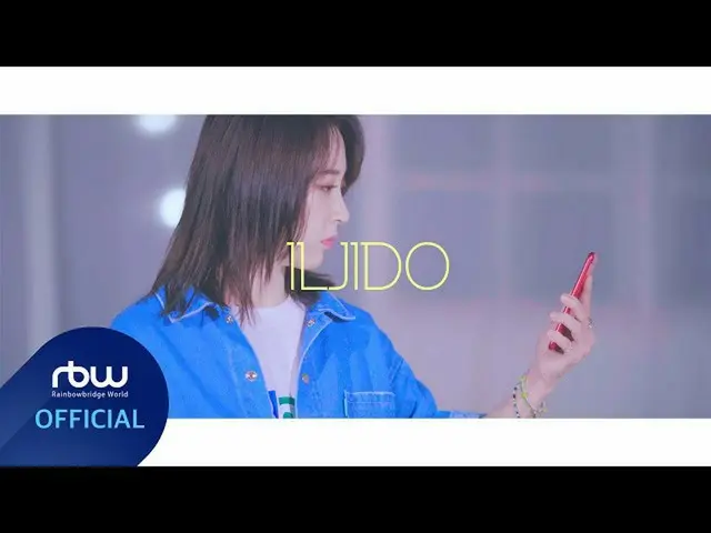 [Official] MAMAMOO, [MOON BYUL] "ILJIDO" Performance Video  ..   