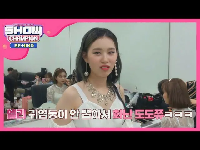 [Official mbm] In the heart of Dodochu Weki Meki_   Ears El Princess♥  ..   