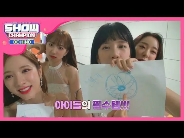 [Official mbm] Motivation is Nomchi Nunde. WJSN_ , who was just motivated.  ..  