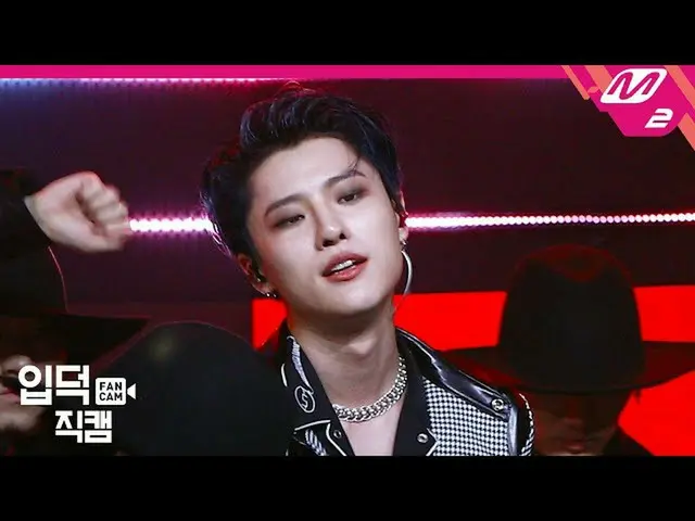 [Official mn2] [Ipdoc Fan Cam] WOODZ (CHO SEUNGYOUN (UNIQ)_ ) Fan Cam 4K "Accide