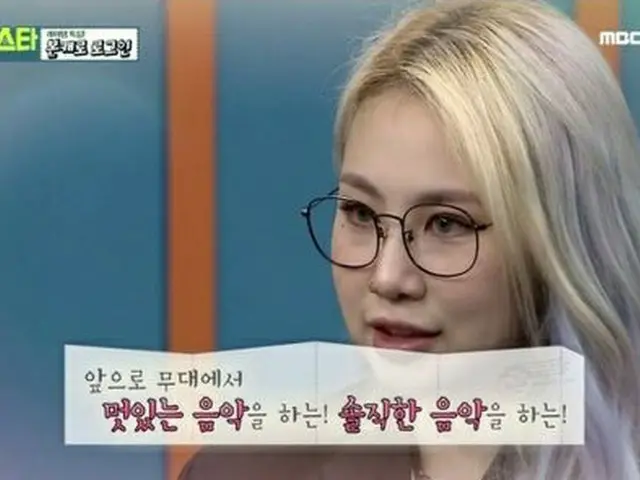 Jamie's impression of "Video Star" appearance was posted on SNS and is trending.