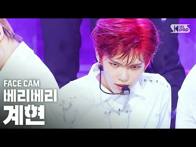 [Official sb1] [Facecam 4K] VERIVERY_ Grip "Thunder" (VERIVERY_ _ GYEHYEON FaceC