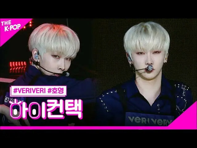 [Official sbp]  VERIVERY_ _  (VERIVERY_ ), Thunder Hoyoung Focus, High! Contact 