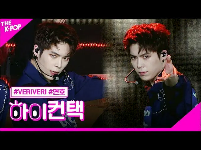 [Official sbp]  VERIVERY_ _  (VERIVERY_ ), Thunder Year Focus, High! Contact [mo