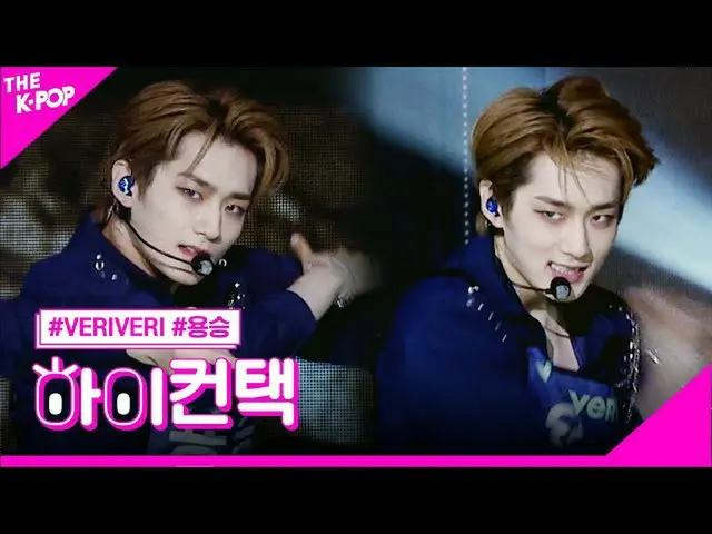 [Official sbp]  VERIVERY, Thunder upwelling focus, high! Contact [more shows 200