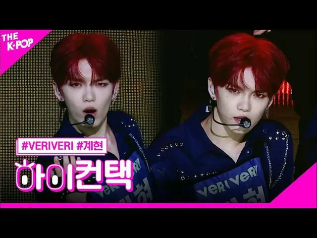 [Official sbp]  VERIVERY, Thunder grip focus, high! Contact [more shows 200707] 
