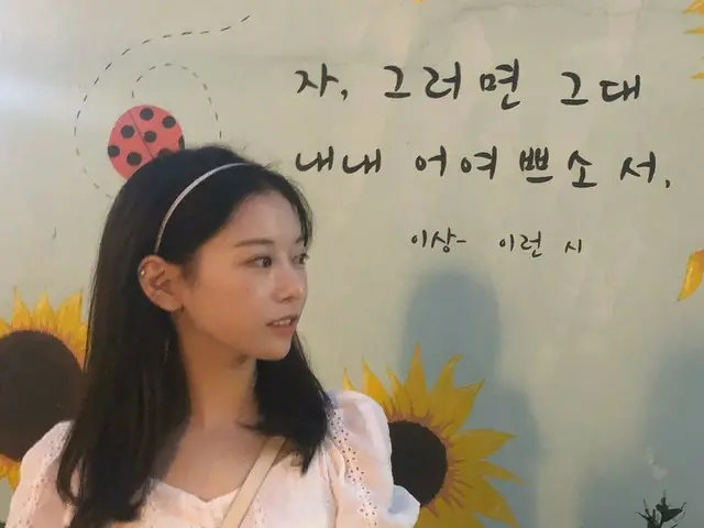 [TOfficial] Cherry Bullet, [#BORA] Good night  #CherryBullet #CherryBullet 