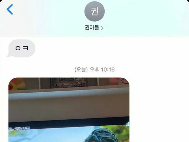 "BIGBANG" G-DRAGON is trending for the conversation with older sister Dami. ● G-
