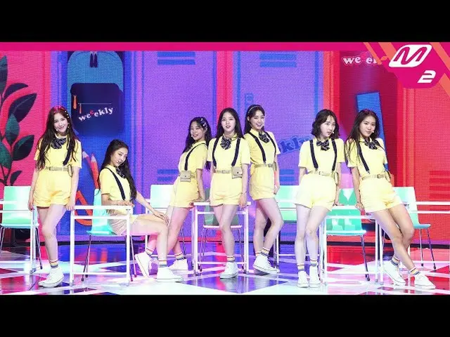 [Official mn2] [MPD Fan Cam ]Weeekly_  Fan Cam 4K "Tag Me (@Me)" (Weeekly_ _ Fan