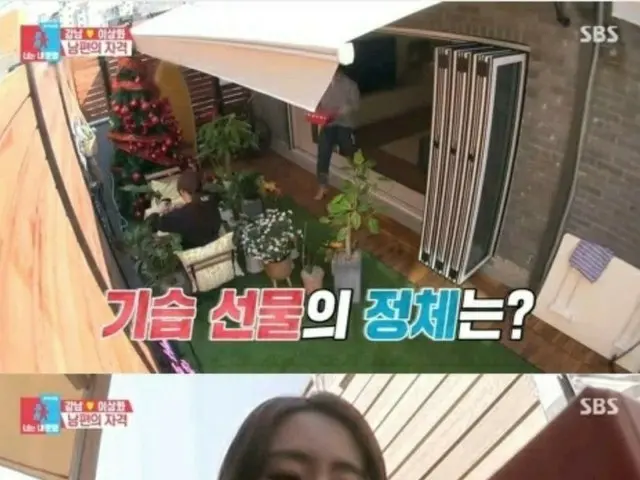 #KangNam, "My Wife's Gift" is Hot Topic in Korea. ..  ● Marriage to “Speed Skati