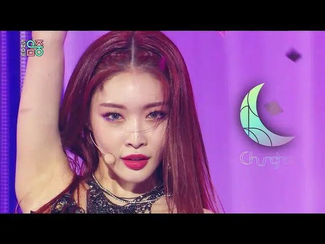 [Official mbk] [Show! MUSICCORE _  ] CHUNGHA-Play (CHUNGHA_  -PLAY) 20200711  ..