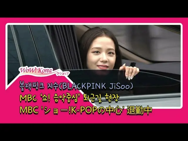 #BLACKPINK is grateful to the fans for their "first place today" celebration.  ●