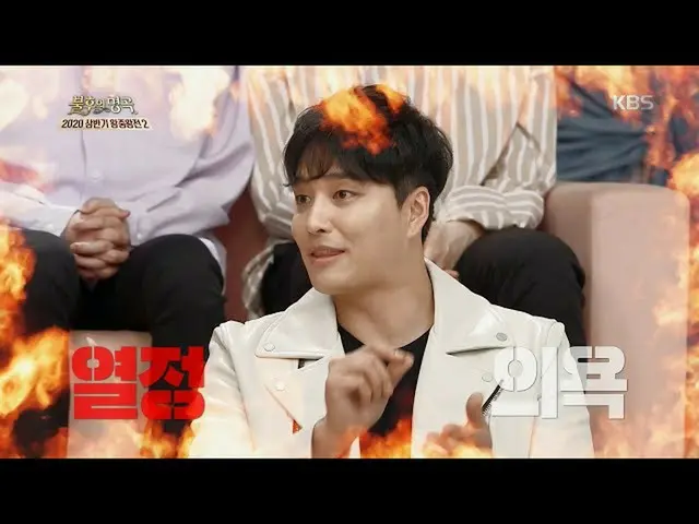 [Official kbk] Immortal leader ♨Minhyohyuk! People Ohhyuk's winning scenario for