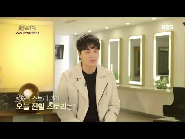 [Official kbk] Story prepared for winning the King of Kings! Musical actor Minu 