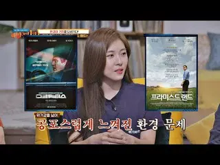 [Official jte]   (Ha Ji Won_   (Ha JiWon_  ) Pisshoru) Two movies in a row (movi